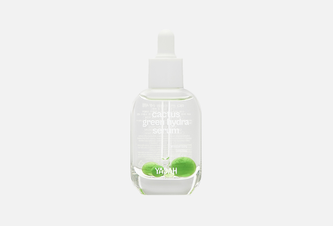 YADAH “CACTUS GREEN HYDRA SERUM”