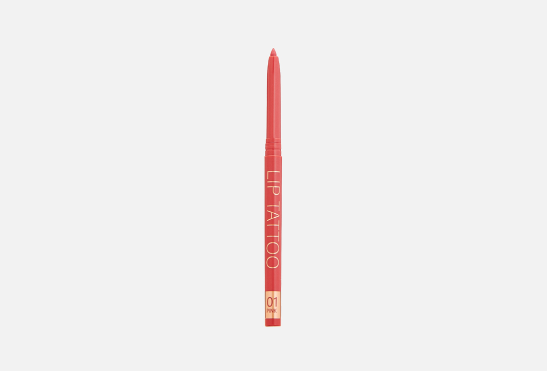 Stellary Automatic lip liner shade 01