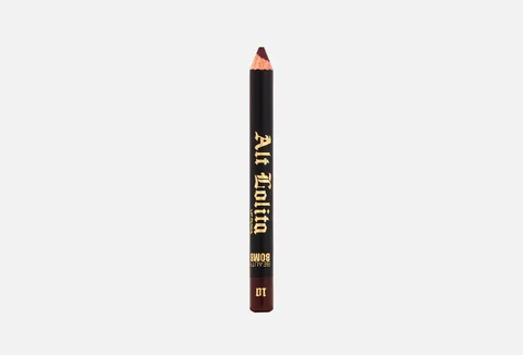Beauty Bomb Lip Pencil "Alt Lolita" / shade 10