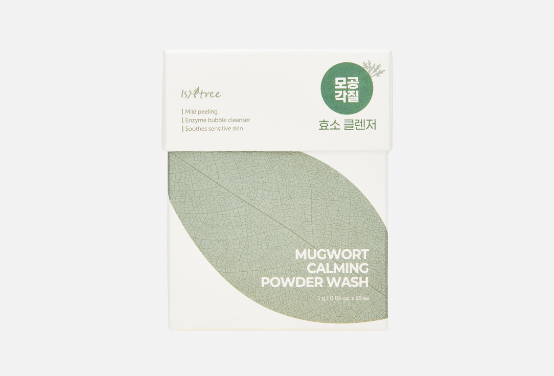 ISNTREE Mugwort Calming Powder Wash 1g × 25PCS