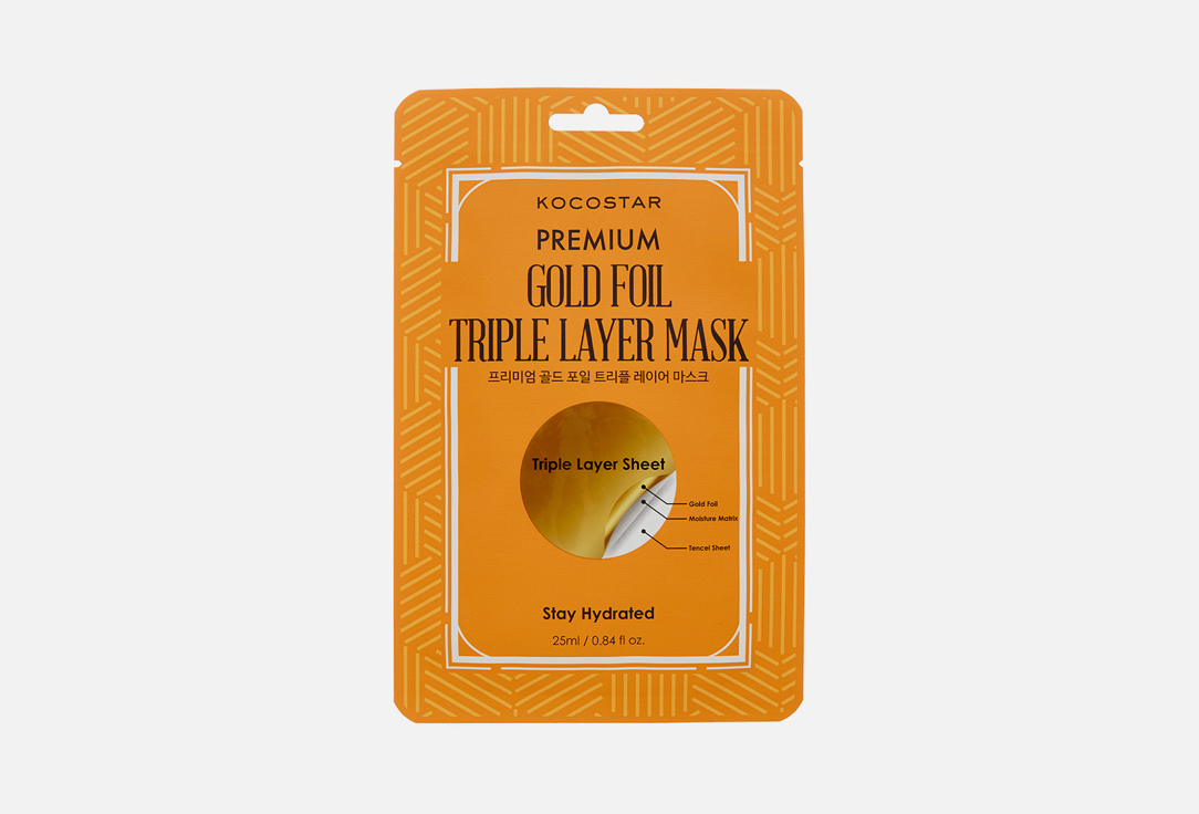 Kocostar Vegan Facial Mask Sheet, Gold Foil -