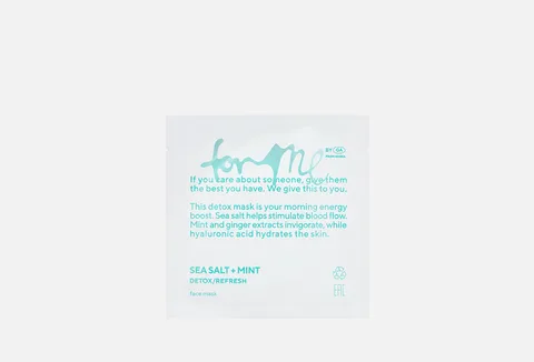 Hydrogel mask FOR ME by gold apple SEA SALT + MINT