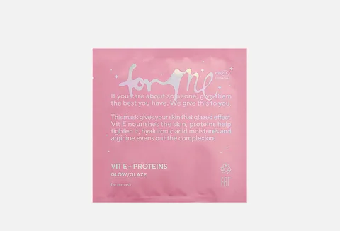 Extra glow sheet mask FOR ME by gold apple VIT E + PROTEINS