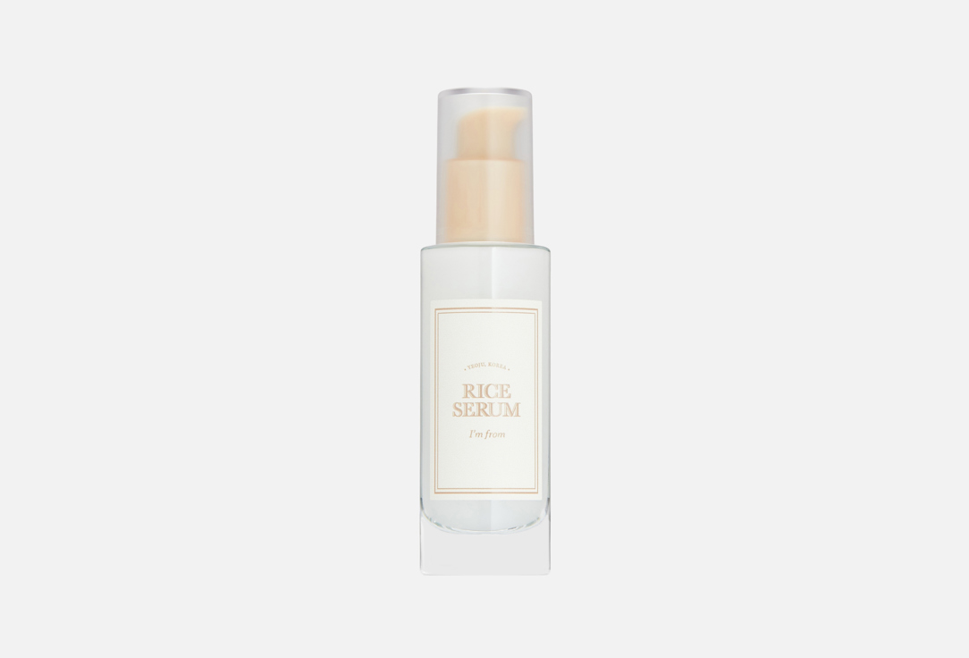 I'm from “RICE SERUM”