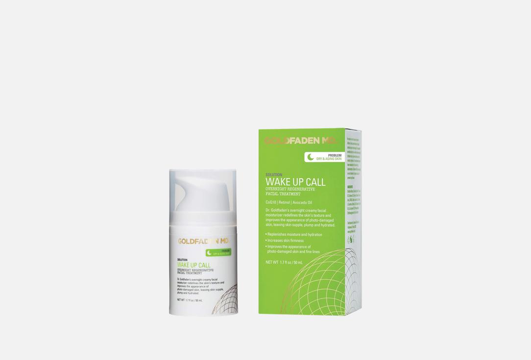 GOLDFADEN MD Wake Up Call Overnight Facial Treatt