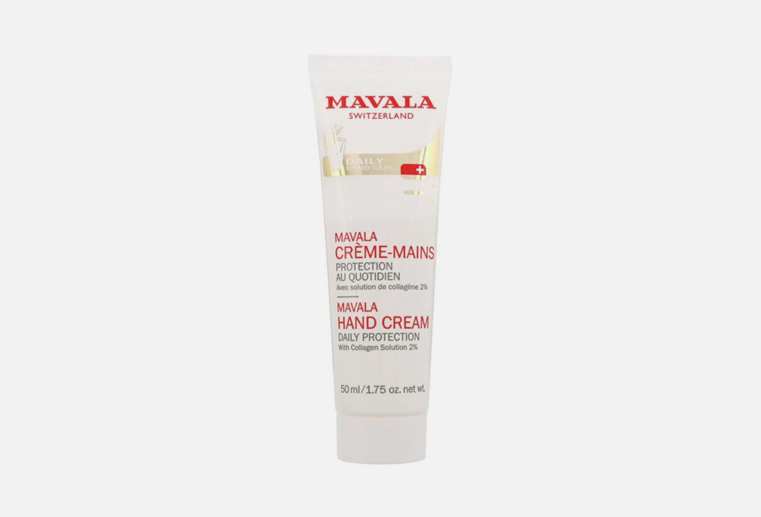 Mavala Hand Cream