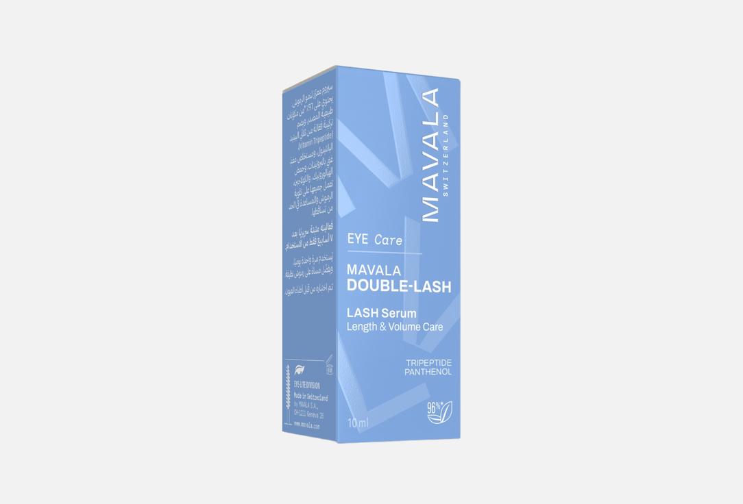 Mavala Doublelash