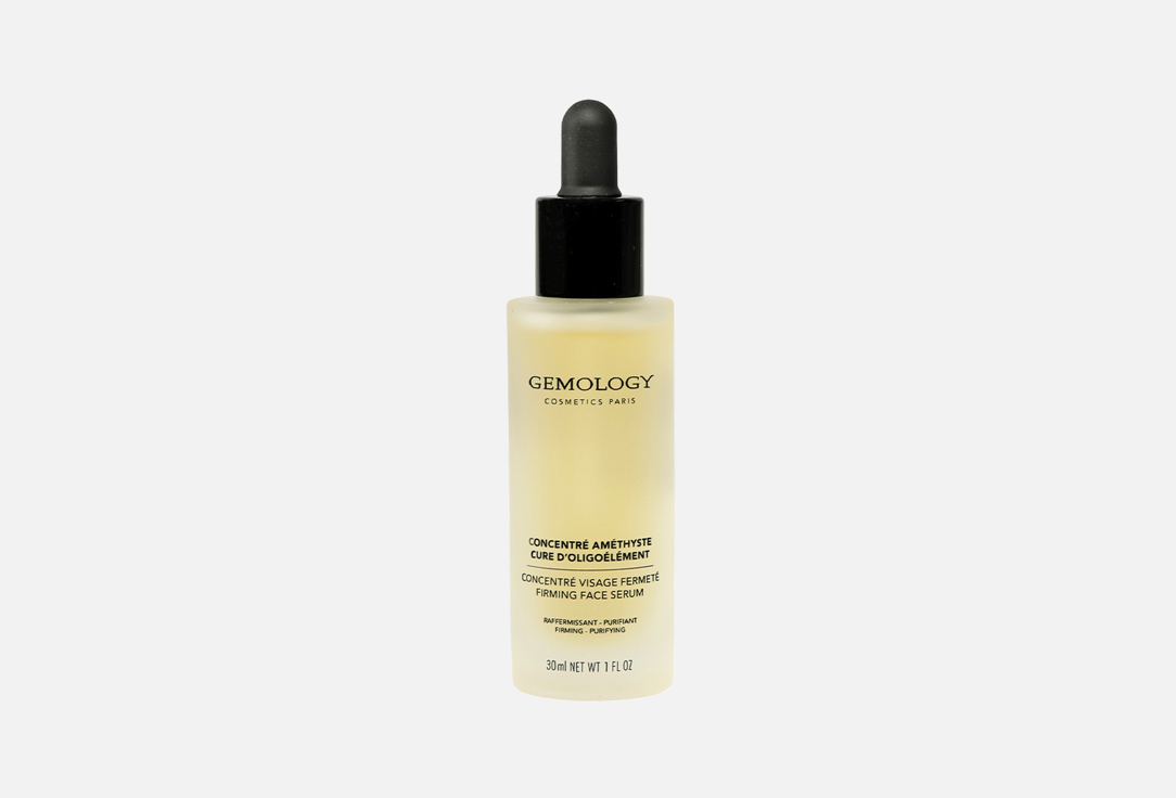 Gemology Amethyste Face serum