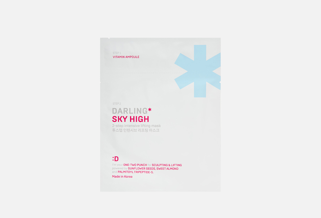 SKY HIGH 2-step intensive lifting mask