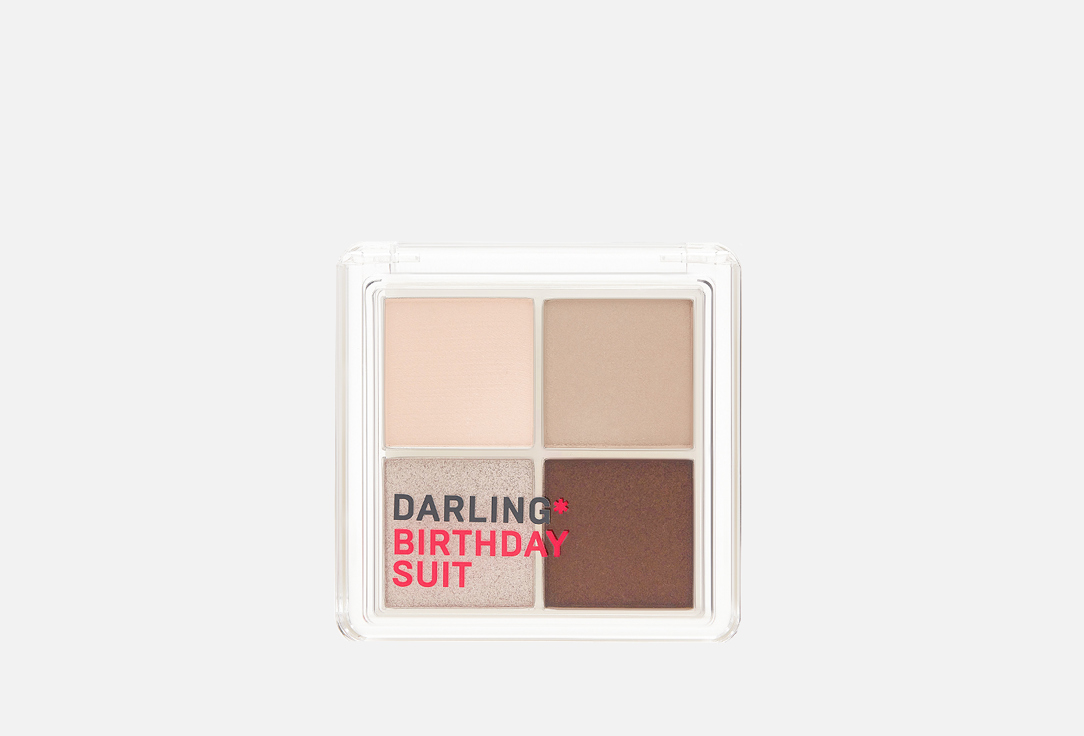 BIRTHDAY SUIT Skin silk eyeshadow palette