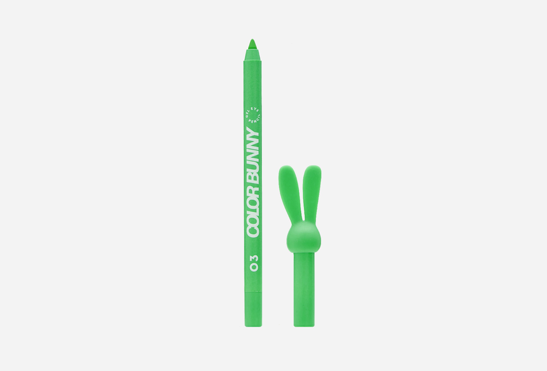 Love Generation Gel Eye Pencil "Color Bunny," Shade 03, 1.