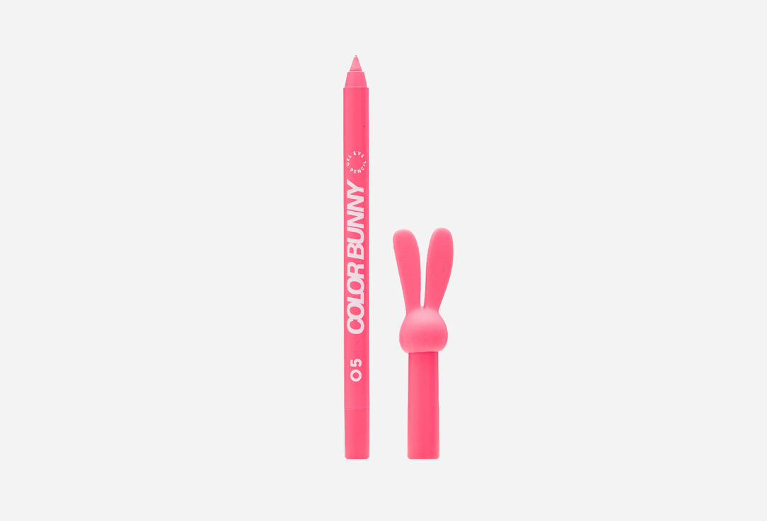 Love Generation Gel Eye Pencil "Color Bunny," Shade 05, 1.
