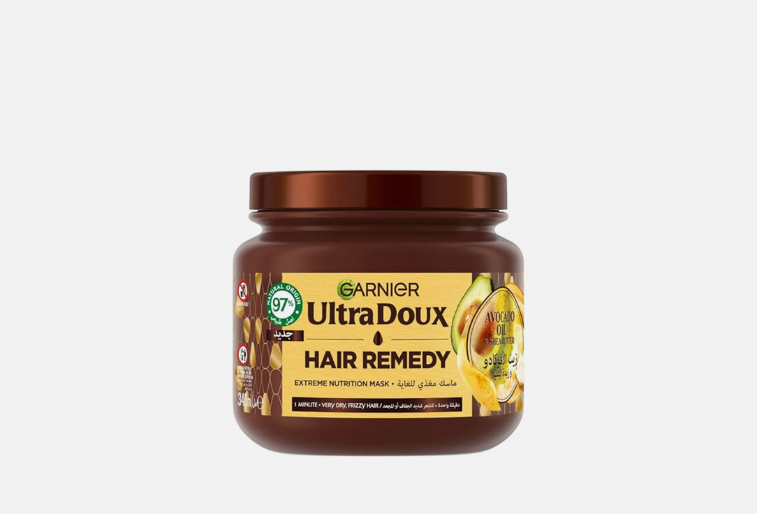 Garnier Ultra Doux Avocado & Shea Butter Hair Mask