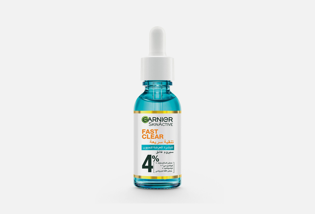 Garnier Active Fast Clear Anti Acne Booster Serum