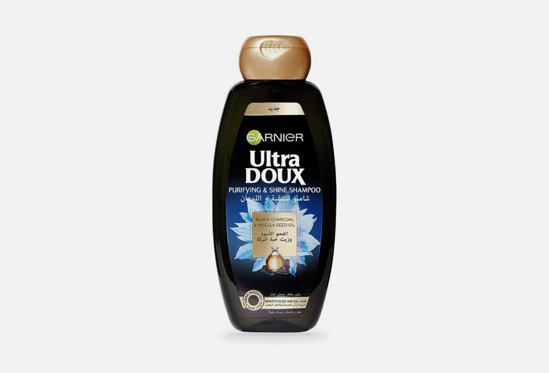 Garnier Ultra Doux Black Charcoal & Nigella Seed Oil Shampoo 400ml