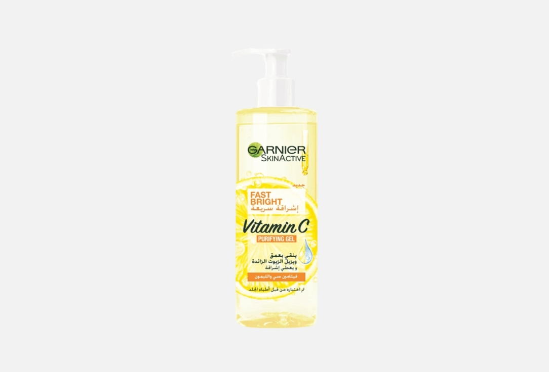 Garnier Active Micellar Face Wash Vitamin C