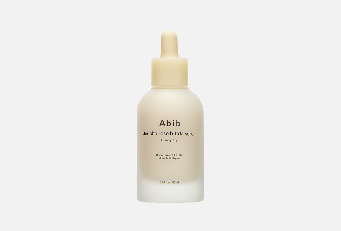 ABIB Jericho rose bifida serum Firming drop