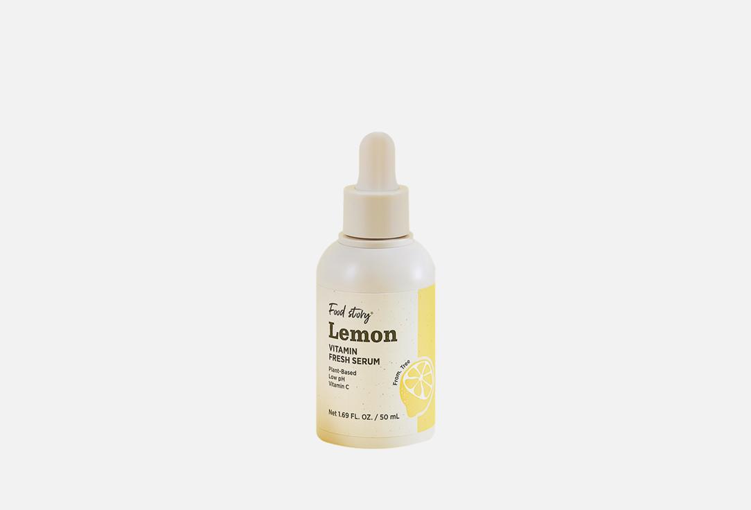 Food Story Lemon Vitamin Fresh Serum,
