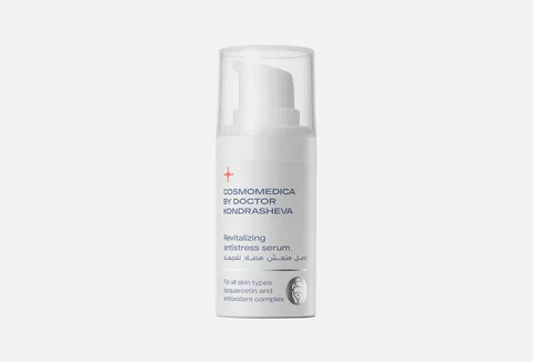 Cosmomedica by dr. Kondrasheva revitalizing antistress serum