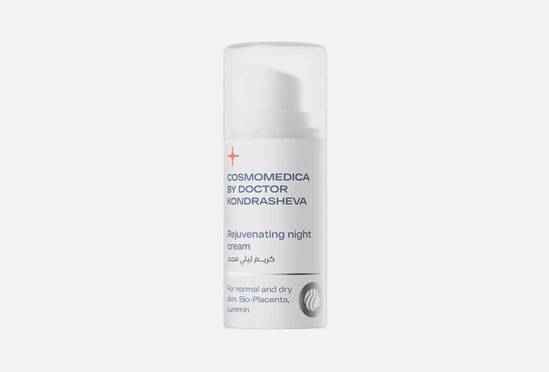 Cosmomedica by dr. Kondrasheva rejuvenating night cream dry skin 50ml