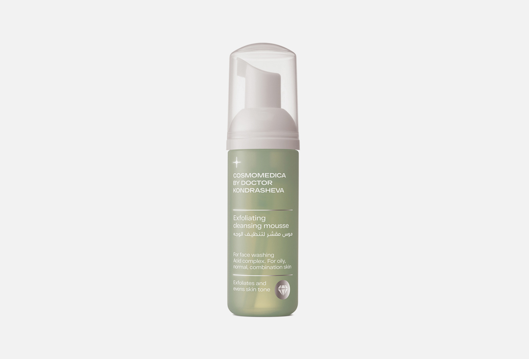 Cosmomedica by dr. Kondrasheva exfoliating cleansing mousse 160ml