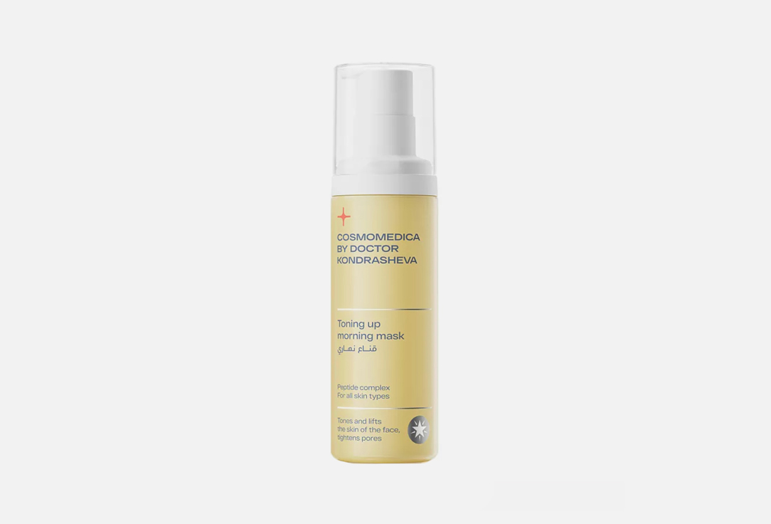 Cosmomedica by dr. Kondrasheva toning up morning mask