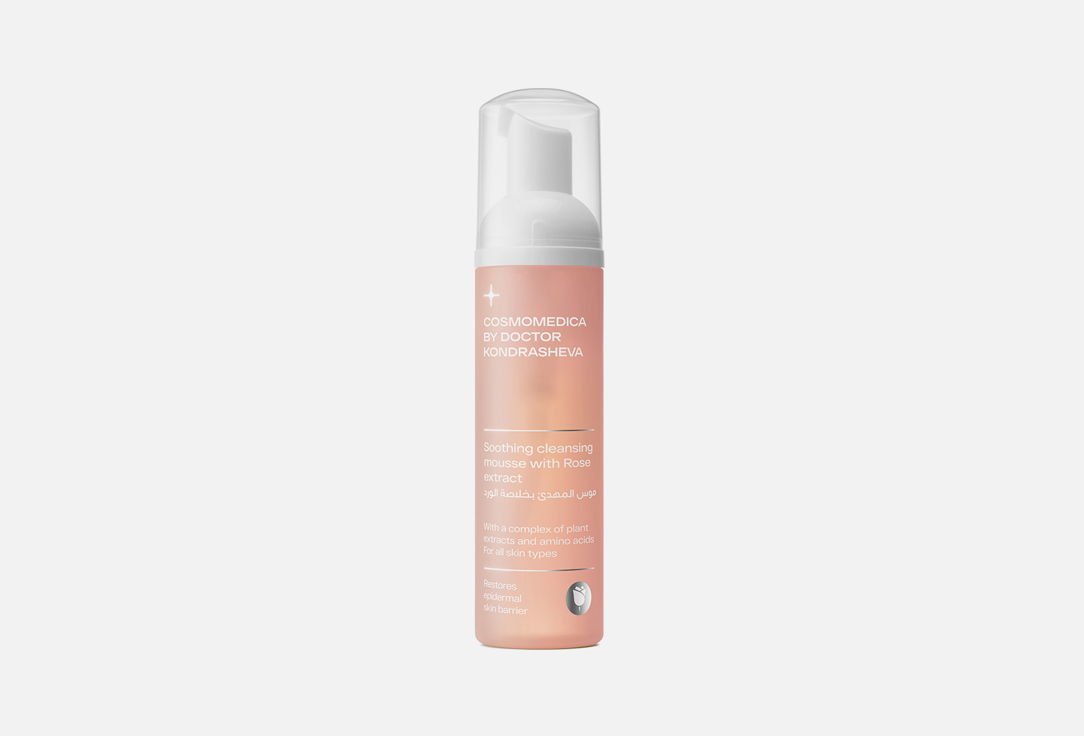 Cosmomedica by dr. Kondrasheva soothing cleansing mousse with rose extract
