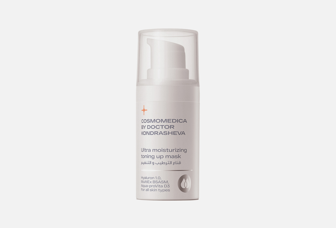 Cosmomedica by dr. Kondrasheva ultra moisturizing toning up mask 15ml