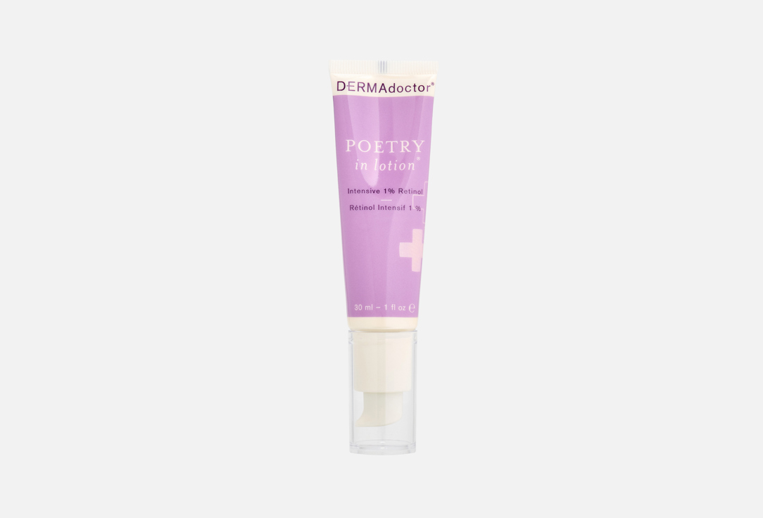 Intensive 1% Retinol Lotion