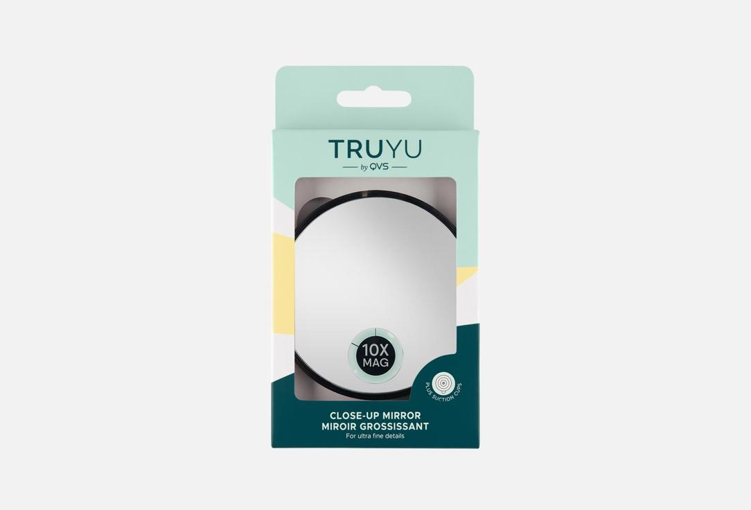 QVS GLOBAL HK LTD CLOSE-UP MIRROR