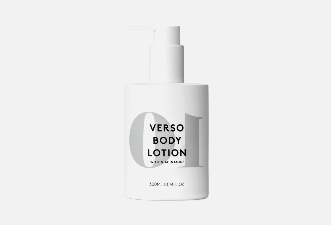 Verso Skincare Body Lotion
