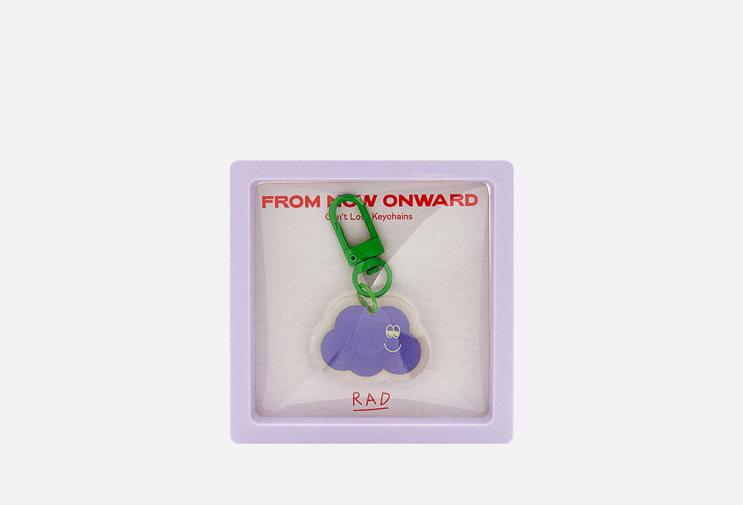 RAD CAN’T LOSE KEYCHAINS, RAD 005