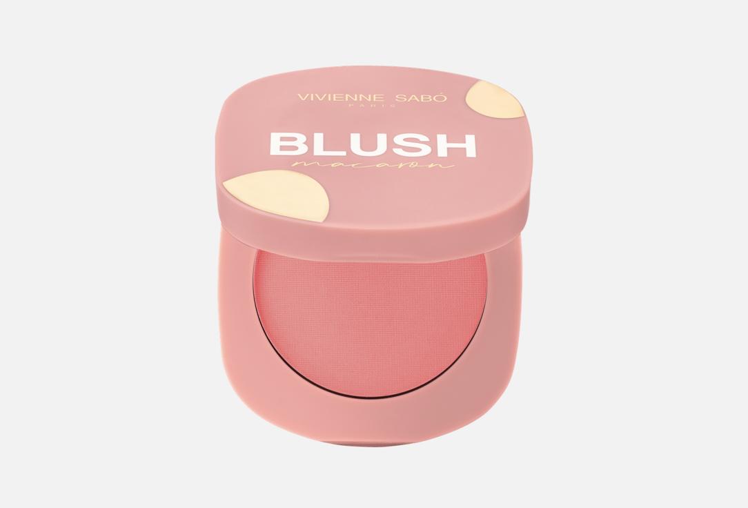 Vivienne Sabo /Matte face blush /Blush visage mat “Macaron” 03