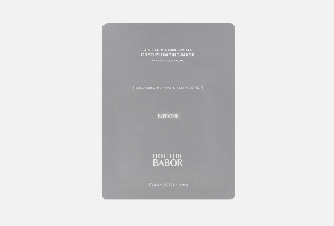 Doctor Babor Hydration Cryo Plumping Mask 1 pc