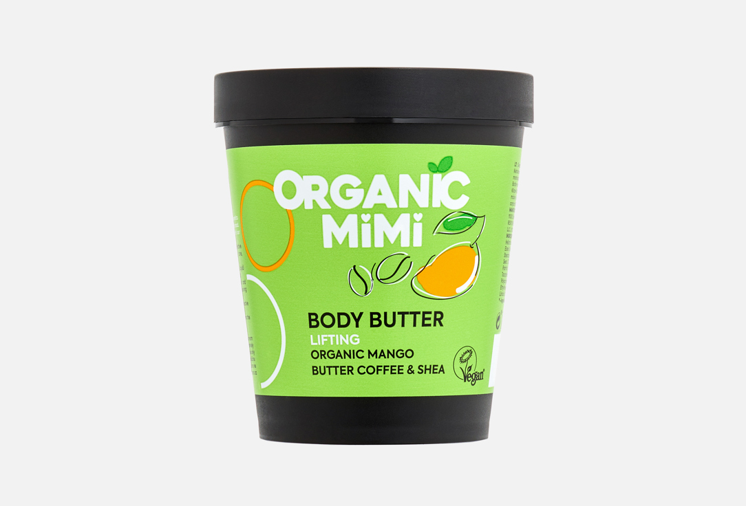 Organic Mimi Lifting Mango & Coffee Body Butter