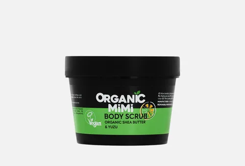 Organic Mimi Shea & Yuzu Body Scrub