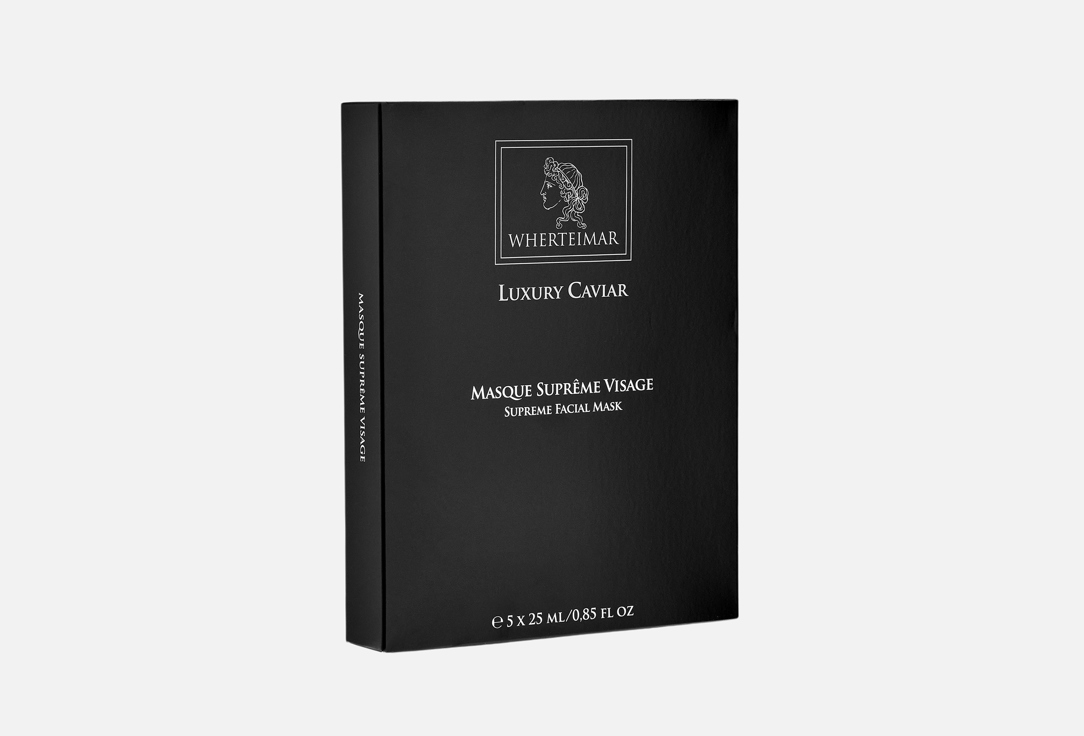 Wherteimar Luxury Caviar Supreme Facial Mask 5 x