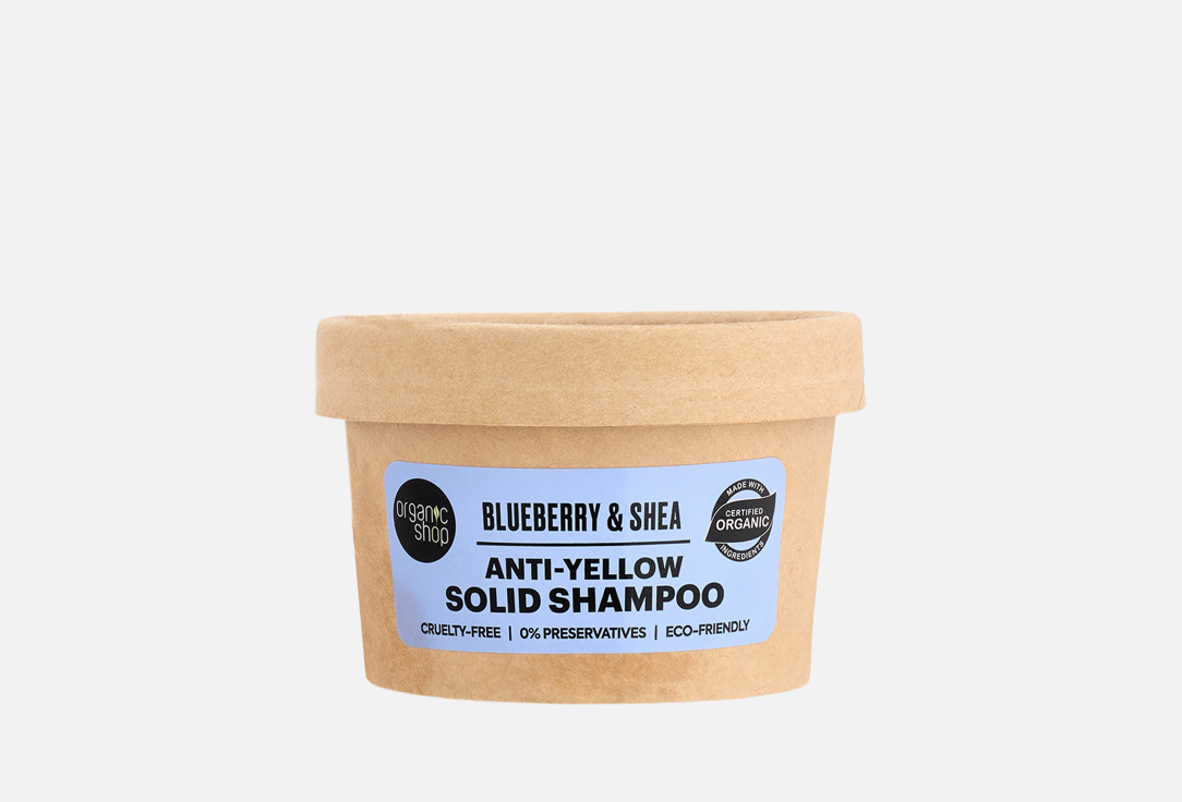 ORGANIC SHOP Solid Bars. Anti-Yellow Solid Shampoo. Blueberry And Shea