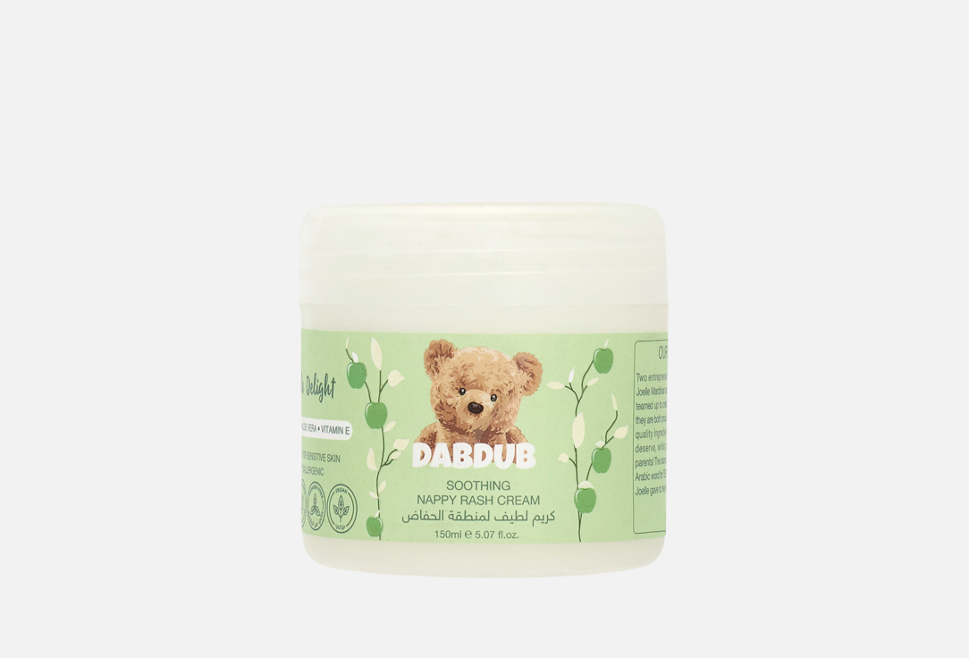 Dabdub Nappy Rash Cream