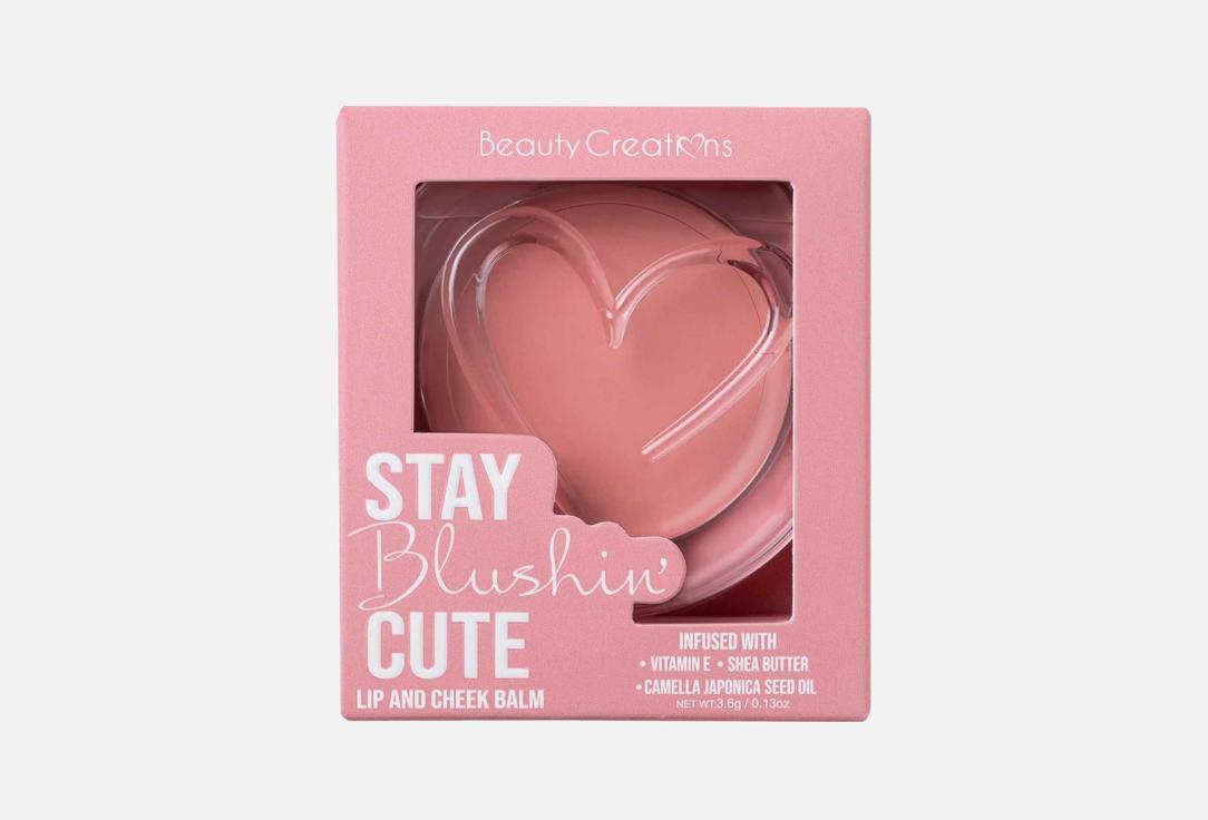 Beauty Creations Stay Blushing Cute Cream Blush - As Usual Refill