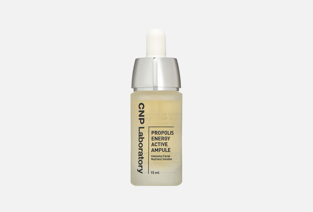 CNP Laboratory Propolis Facial Serum 15ml