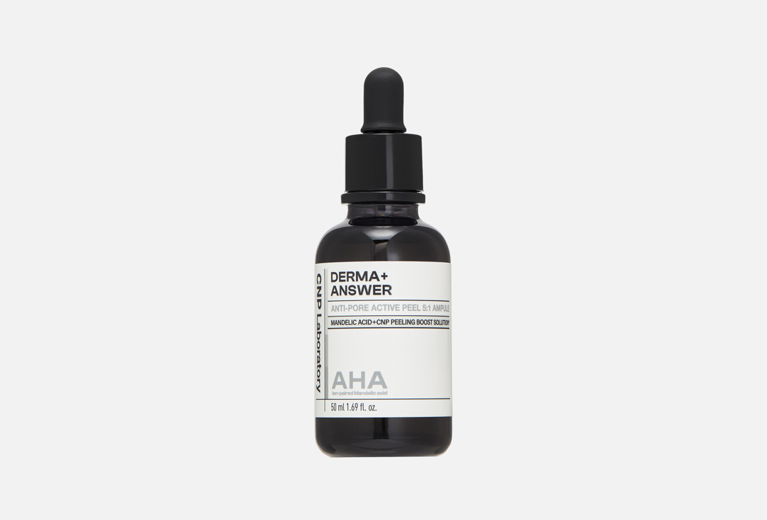 CNP DERMA ANSWER ANTI PORE ACTIVE PEEL AMPULE