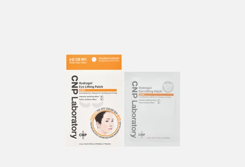 CNP Hydrogel Eye Lifting Patch
