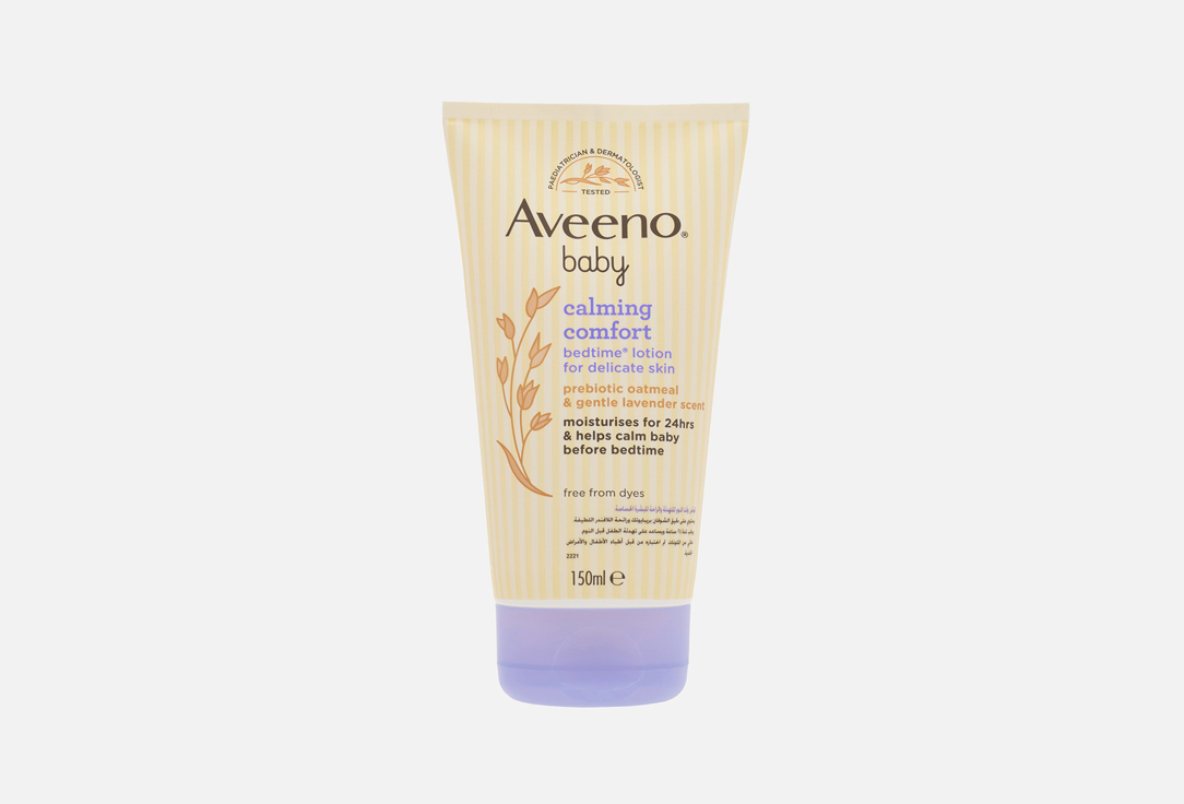 AVEENO CALMING COMFORT LOTION