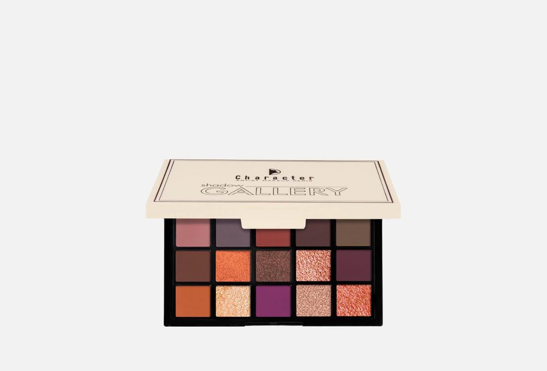 Character Shadow Gallery 20 Color Eyeshadow Palette - SGE001