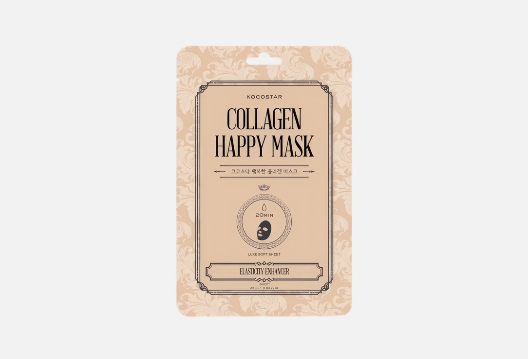 Kocostar Happy Mask , Collagen -