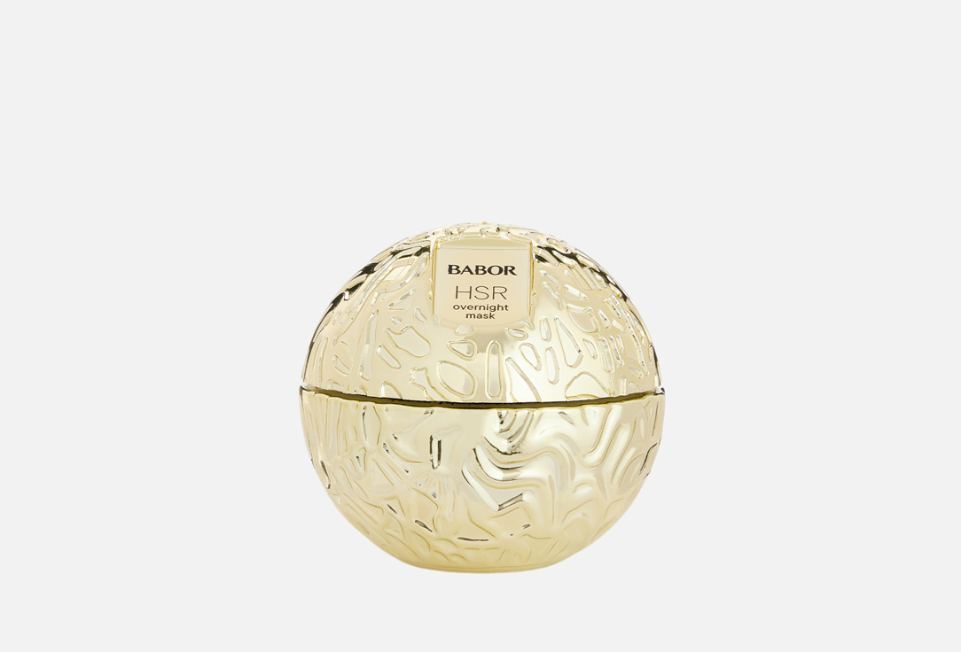 HSR Lifting Overnight Mask