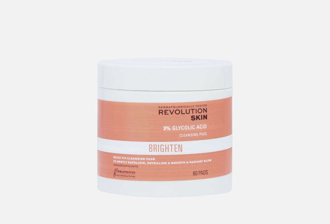 Revolution Skincare Glycolic Cleansing Pads 60pcs