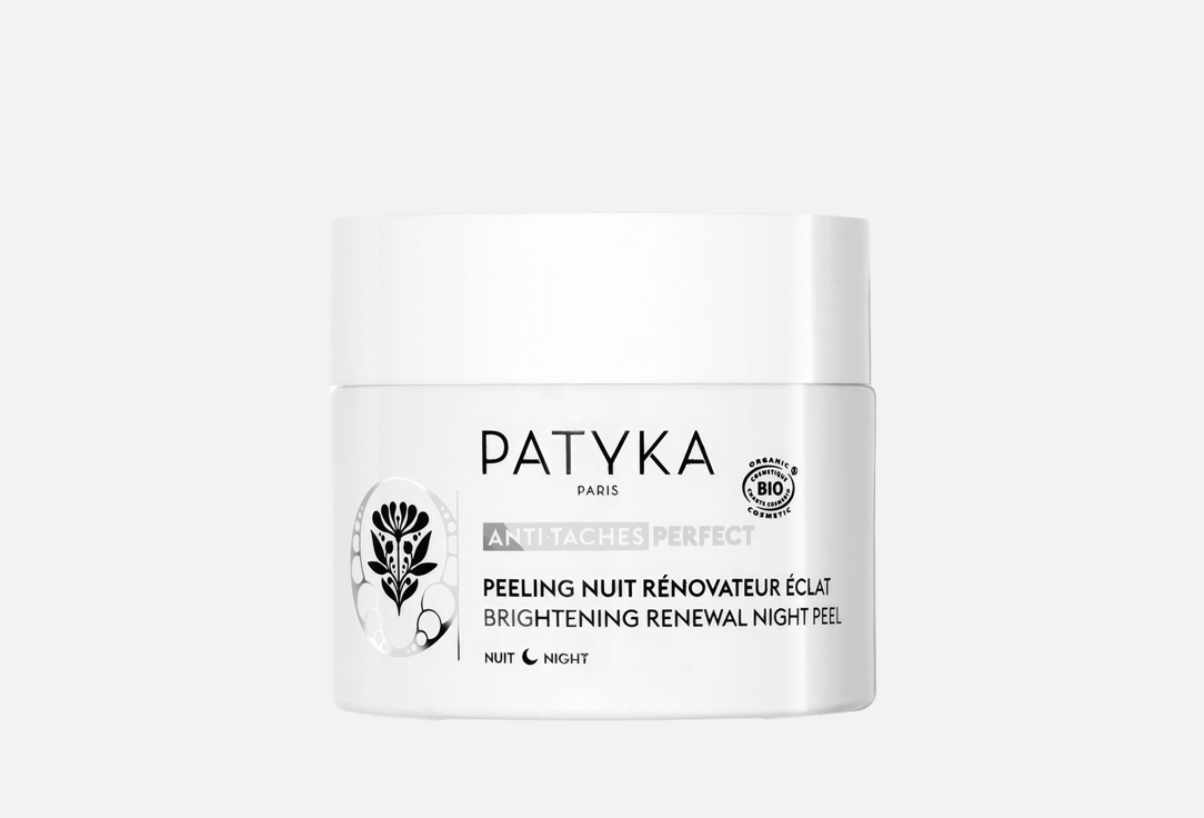 PATYKA Brightening Renewal Night Peel,