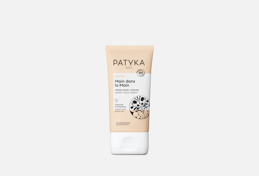 PATYKA Hand and Nail Cream,